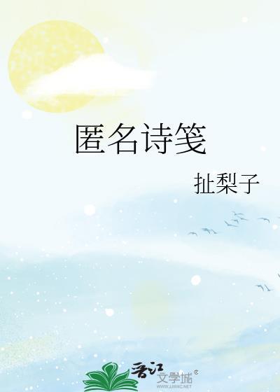 匿名意思