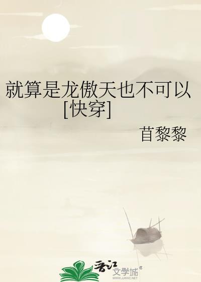 就算乞