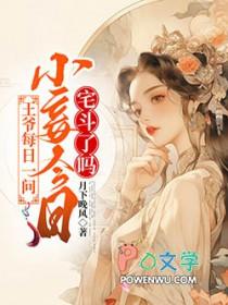 九重锦全文免费阅读