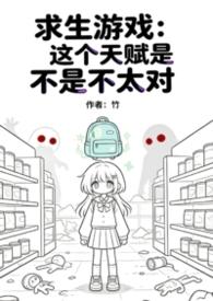 常用求生者天赋加点