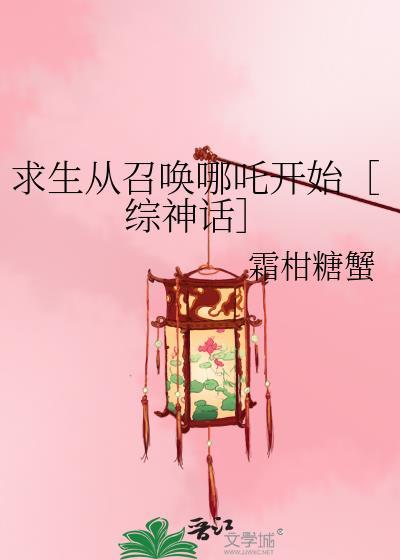 从求生之路开始的综漫旅途