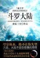 斗罗大陆漫画免费下拉式漫画