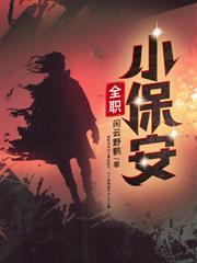 权势滔天,从救下美女老板开始