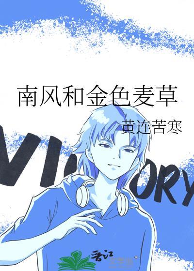 天生不是情人